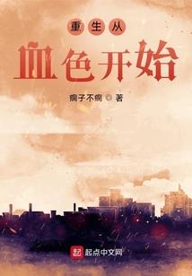 火影之装遁少年