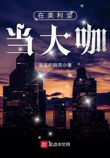 狂龙入都市