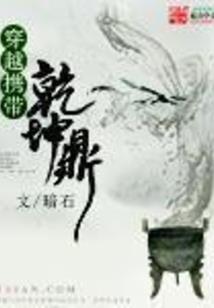 冷酷公主也有爱