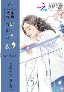 放下我爹爹！