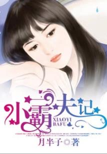 剑越春秋