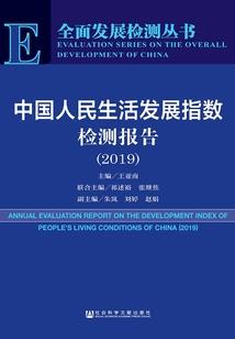 湮没一朝风连