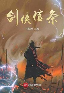 开局上交修仙界，国家编不下去了