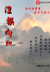 皇后娘娘很无耻