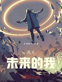 重生洛天依