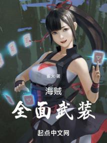 异界吐槽能量
