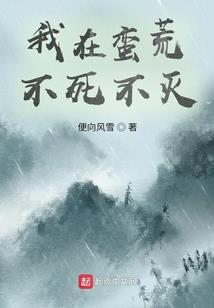 废材逆袭之霸道妖后