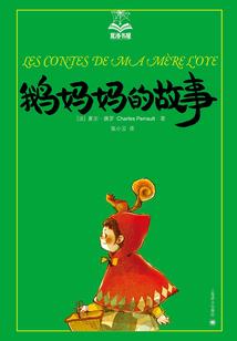 海贼王之我是传奇