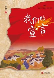 霸王溺爱，