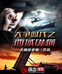 旅行于世界之间