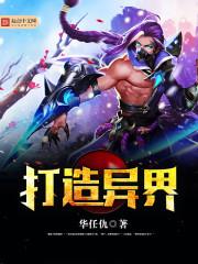 hei交警先生