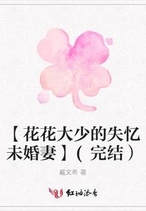 乞丐之神魔录