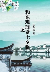 花落漫城