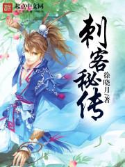 《土豪老公新娘十七岁》