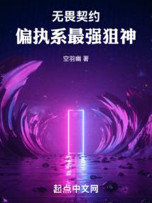 倾世皇妃：百魅弑天下