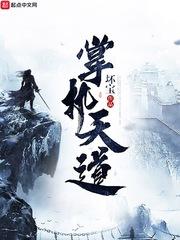 穿越之我要当后羿