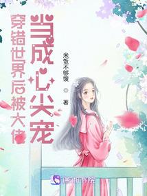 穿越的金庸武学