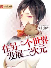傲娇先生，你老婆又要离婚啦！