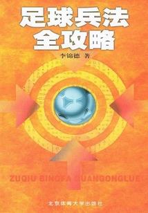 天神降临在人间