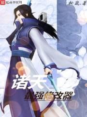 合同婚姻之冰山老公娃娃妻