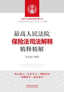 荒境异徒