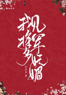 永恒神殇
