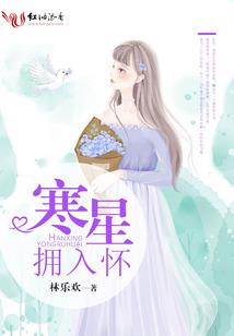 人在娘胎：开局就欺负女帝