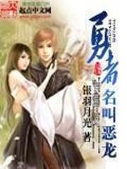 蓝雪花