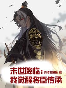 重生之剑神