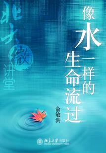 盗墓笔记之终极