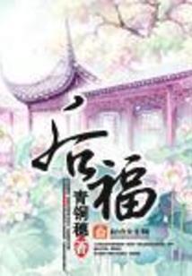 楼上谋