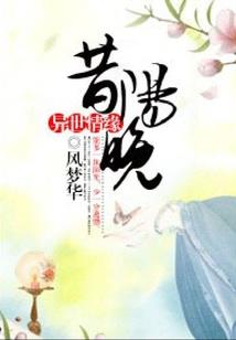 嗜血帝后