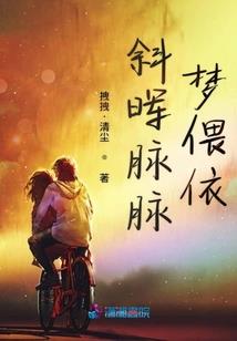 快穿病娇：腹黑BOSS撩