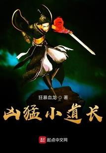天剑阴阳传