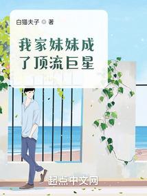 战争之风中追风