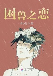 圣斗士同人——卡妙之回家