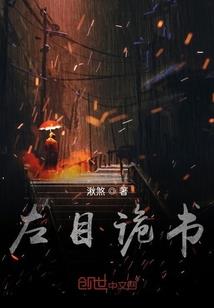 乌龟先生