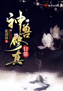 荣王煮酒论英雄
