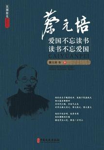 追逐梦想之国