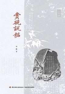 疯魔武