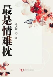 久别再重逢