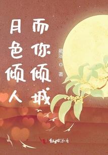出场顺序错了就是错了