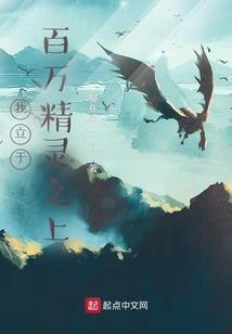 修仙界大地主