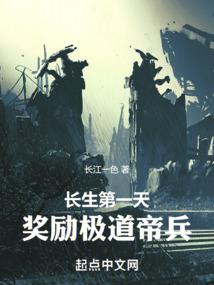 秘灵异术