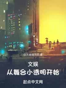 梅凌寒传奇