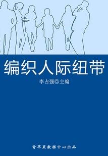 仇敌三千奈我何