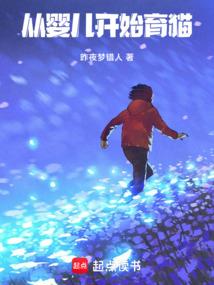 想生轮盘