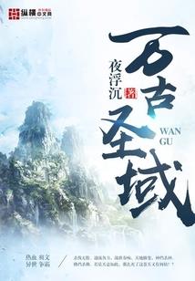 乱世轮回说