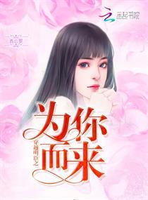 幻想世界的奇特冒险