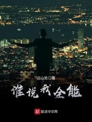 霸道王爷狂妄妃